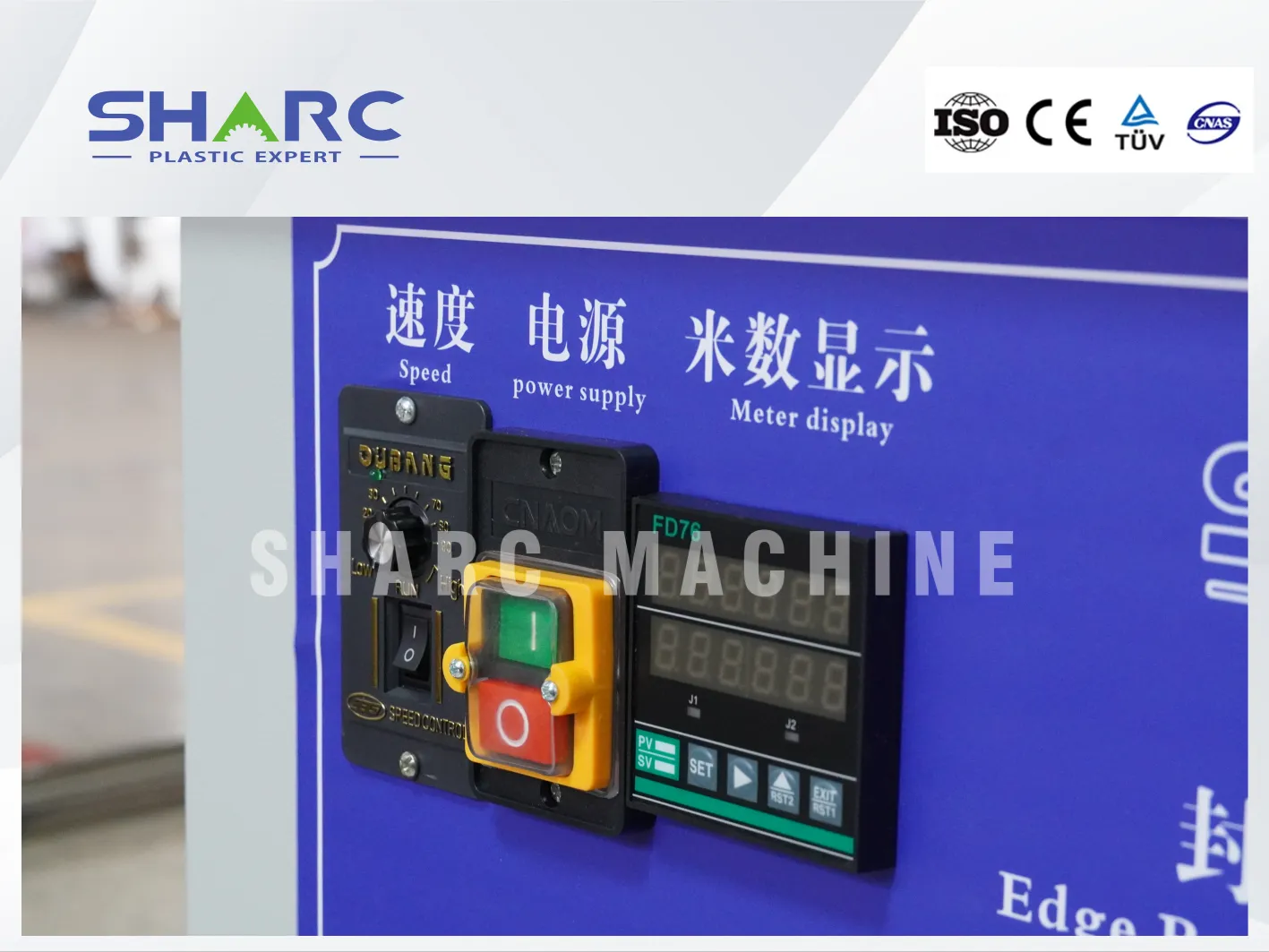 Edge-band-meter-counter-4-1732003772