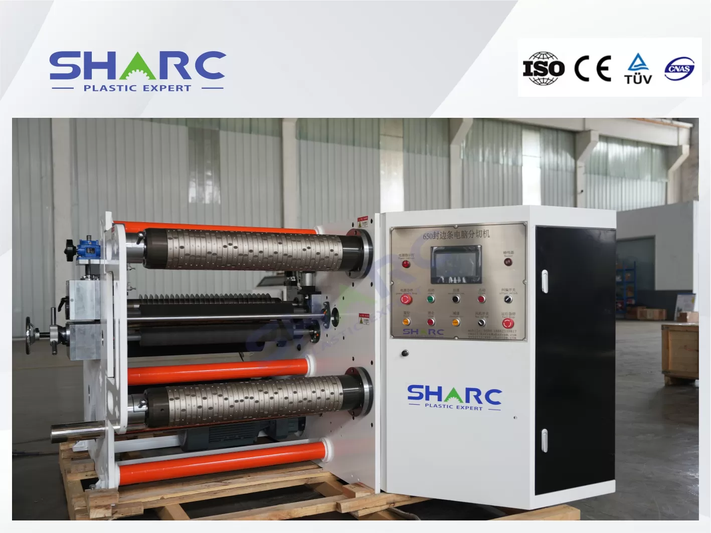 Slitting-machine-for-PVC-edge-band-2-1724391930