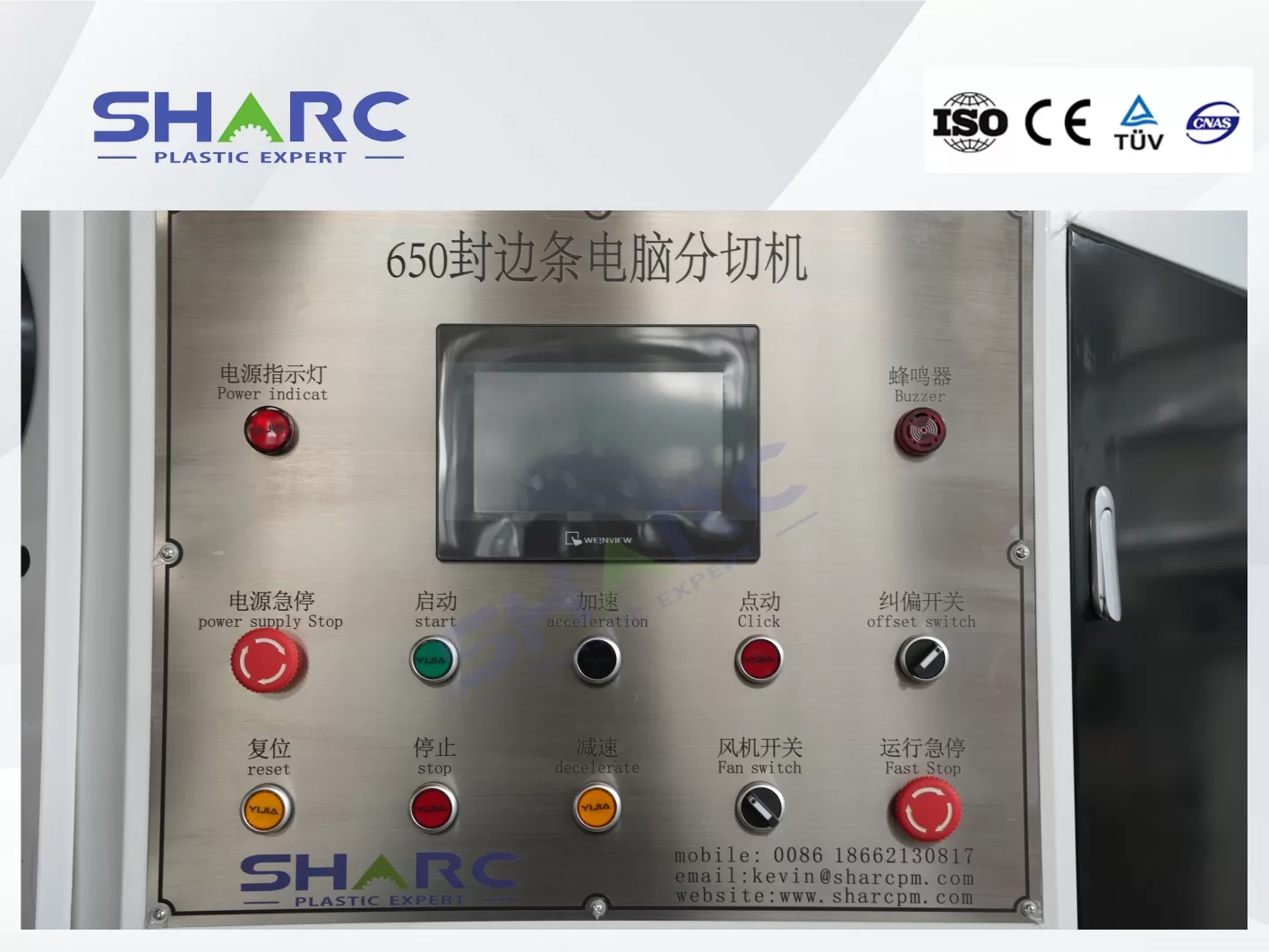 Slitting-machine-for-PVC-edge-band-3-1724391932